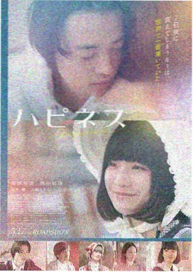 熔炉电影海报